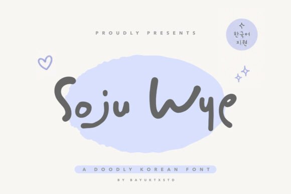 Soju Wye Font for Creative Publishing